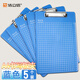 浩立信（LISON）A4書寫板夾 金屬強力夾塑料文件夾 多功能寫字墊板 辦公用品 平頭板夾 藍色5個8004-5