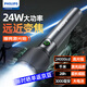 飛利浦（PHILIPS）手電筒強(qiáng)光手電超亮超長(zhǎng)續(xù)航200000穿天炮戶外照明應(yīng)急燈SFL2143