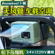 Boomkool卜酷車載空調(diào)壓縮機(jī)制冷可移動便攜駐車空調(diào)貨車24V無風(fēng)管一體12v