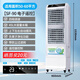 圣帕（SEPAT）冷風(fēng)機商用制冷空調(diào)扇家用移動水冷風(fēng)扇客廳廚房工業(yè)冷氣扇飯店戶外餐廳水空調(diào)降溫神器 SF-90標準版【遙控+觸控】