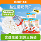 其嘉（QHE+）小奶花含益生菌奶貝100g*3 兒童零食 牛奶片 內(nèi)蒙古特產(chǎn)奶制品