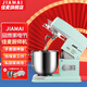 佳麥（JIAMAI） 新品佳麥多功能廚師機7LGS電子款和面機家用電動(dòng)打蛋器攪拌多功能自動(dòng) 機械款-標準桶-綠色
