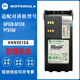 摩托羅拉對(duì)講機(jī)電池GP328D+GP338D+XIRP8668 P6600i c1200防爆電板 P3688 HNN9010防爆電池
