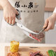 張小泉正宗烤肉剪刀剪肉專(zhuān)用牛排燒烤食品級不銹鋼加長(cháng)大剪子廚房剪工具 正品剪熟食牛肉食物開(kāi)瓶帶鋸齒家用商用