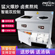 芝味廚商用大功率電磁爐3500W雙頭猛火飯店5000W電炒灶平凹爆炒8000W雙灶 柜式平凹—220V兩相電 6000W