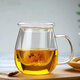 幾物森林 茶杯玻璃杯茶水分離泡茶杯過(guò)濾家用耐熱裝開(kāi)水杯子 蘑菇杯500ml