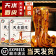 隴上人家（順豐包郵）甘肅天水黃面皮涼皮甘肅釀皮釀涼皮水洗面皮420g帶料 天水面皮420g*5袋