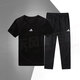阿迪達斯 （adidas）男裝運動服套裝25春上新款跑步休閑衛(wèi)衣套頭衫寬松長褲兩件套 JY8562+JY8568 M/175
