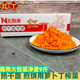 北極源紅丁醬菜整箱蘿卜丁煎餅小吃咸菜下飯菜熱干.面蘿卜丁配菜短丁 北極源紅丁凈重9斤