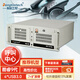 Dongtintech工控機原裝研華610L4U機箱工業(yè)電腦主機i7酷睿9代呼叫中心網(wǎng)絡(luò )自動(dòng)化設備管理系統計算機定制 DT-610L-BH31CMA I3-6100/8G/500GSSD/300W