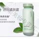 悅詩(shī)風(fēng)吟綠茶保濕乳液綠茶平衡舒潤(rùn)160ml補(bǔ)水精萃精華乳柔膚露 新款柔膚乳 全新無(wú)盒