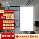 龍代 明裝LED平板燈長條吸頂燈辦公室燈走廊過道面板燈 300*600-38W 白光【京倉】