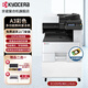 京瓷（KYOCERA） M8124cidn復(fù)印機(jī)彩色復(fù)印打印一體大型自動(dòng)雙面無(wú)線商用彩打a3復(fù)合機(jī)網(wǎng)絡(luò)紅頭專用打印機(jī) 主機(jī)標(biāo)配+無(wú)線網(wǎng)卡