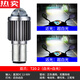 醉米德國進(jìn)口品質(zhì)摩托車(chē)LED燈電動(dòng)車(chē)燈大燈泡led雙爪燈超亮100W瓦強光 雙爪小銅炮(近白遠白)100W亮度