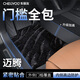 車麗友專用于大眾邁騰腳墊tpe全包圍包門檻25款b9 b8 b7汽車用品 TPE腳墊【全包門檻】+星空毯黑 邁騰B9（24-25款）
