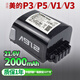 耐杰適用美的吸塵器電池P3 P5手持無線V1 V3配件P6/Q8/Q5/P7/P91/V5/Q3//Q6/Q7 Q9更換維修 P3/P5/V1/V5-2000mAh帶殼電池