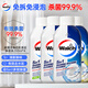 威露士洗衣機(jī)清洗劑清潔除菌液多香250ml*4 滾筒機(jī)槽清潔殺菌