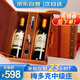 歸星(GEOTHIM)法國原瓶進口紅酒750ml*2 曼拉維系列AOC七夕紅酒禮盒