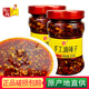 鄧仕手工油辣子230g瓶裝香辣開(kāi)味花生大豆下飯炒菜涼拌醬四川蘸水辣椒 手工油辣子2瓶
