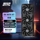 瀚鎧（VASTARMOR）AMD RADEON RX 9070 XT 16GB 黑色合金 臺式機電腦游戲DeepSeek智能AI學(xué)習繪圖視頻渲染顯卡