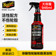 美光（Meguiar's）輪轂輪胎清潔劑946ML車外去污噴漆輪轂清洗神器