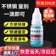 初工不銹鋼檢測液鑒別304不銹鋼測試劑鑒定識別水 304不銹鋼檢測液