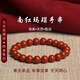 智初天然南紅瑪瑙手串滿肉保山正品女款老礦玉石川料高檔本命年手鏈 甄選原礦南紅10mm（一物一證）