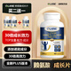 QLANE成長(cháng)賴(lài)氨酸【PLUS版】青少年兒童學(xué)生維生素K2C鈣鐵鋅官方進(jìn)口 3瓶裝【周期裝】PLUS版