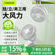 CangHua 小風(fēng)扇桌面usb電扇夾子式桌面辦公室學(xué)生宿舍創(chuàng  )意電風(fēng)扇迷你輕音低噪夾立掛三用風(fēng)扇【2400mAh】