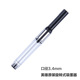 英雄（HERO）原廠(chǎng)原裝鋼筆用吸墨器旋轉式吸墨器 英雄3.4吸墨器1個(gè)(黑色版)