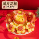 美聯(lián)升源頭直發(fā)留娘糕【A】閏月花糕送父母花饃饅頭魚蟾山東膠東花餑餑