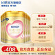 飛鶴超級(jí)飛帆臻愛(ài)倍護(hù)3段(12-36個(gè)月齡)幼兒配方奶粉中聽(tīng) 3段 臻愛(ài)倍護(hù) 300g 6罐