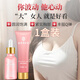 南京同仁堂野葛根美乳霜 葛根豐韻膏豐韻套盒美胸乳霜產(chǎn)品胸部護(hù)理產(chǎn)后松弛 1盒周期裝新款