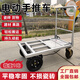 睿峰機(jī)械電動手推車平板車?yán)浶⊥栖嚢徇\(yùn)車?yán)啻纱u建筑工地電動運(yùn)輸車 熱賣【建材款】載1噸-天能鋰電池