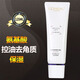 歐萊雅（LOREAL）復(fù)顏玻尿酸水光潔面啫喱深層清潔卸妝氨基酸洗面奶保濕控油去角質(zhì) 玻尿酸保濕水潤氨基酸洗面奶溫和