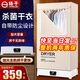 揚子烘干機家用折疊干衣機大容量烘衣機宿舍風(fēng)干機烘衣服神器干衣柜 觸屏款【雙層+三重殺菌】1500W 540L