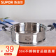 蘇泊爾（SUPOR） 不銹鋼蒸格蒸屜雙耳蒸格蒸鍋單層蒸格炒菜蒸籠能配蘇泊爾湯奶鍋 24CM【凹口專用】