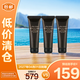 資生堂時光琉璃豐潤潔顏乳 50ml*3 清潔保濕潔面【臨期清倉】