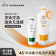 歐芭洗發(fā)水去屑止癢控油持久蓬松男女洗頭膏500g洗發(fā)露歐巴 R5控油去屑洗發(fā)水+贈滋養護發(fā)素