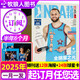 8月上新 NBA特刊雜志2025年（全年/半年訂閱/2024年/必殺技19輯可選）庫里/利拉德/字母哥/莫蘭特等CBA籃球明星灌扣籃男籃當代體育賽事報道籃球非過期刊 【半年訂閱】25年8月-26年1月