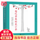 可愛的鼠小弟：想吃蘋果的鼠小弟（全8冊）