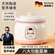 小潔匠選德國(guó)品質(zhì)陶瓷電燉鍋煲粥寶寶輔食鍋專(zhuān)用鍋小型燉鍋煲湯鍋家用全自動(dòng)煮粥燉鍋 橙色-預(yù)約款 1.8L