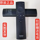 原裝海爾電視語音遙控器55U2(PRO) 65U2(PRO) 75/85U2(PRO) U17A