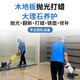 家政保潔 同城石材翻新修復(fù)保養(yǎng) 實(shí)木地板拋光打蠟石材打磨拋光上門服務(wù)  石材病變修復(fù) 地板保養(yǎng)石材保 尾款專用900