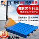 叉車專用鐵托盤鋼制卡板地臺板金屬工業(yè)重型倉庫貨架川字墊板棧板工業(yè)托盤防潮板物流墊板倉庫托盤長方形方型 1200進叉_1000_125mm半鋪 兩面進叉