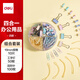 得力(deli)四合一辦公用品組合套裝（19mm小號(hào)票夾10只+29mm回形針100只+工字釘50只+橡皮筋/盒 8500