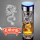 智舒（ZHISHU） 雙層玻璃透明茶杯水晶泡茶新款商務(wù)隔熱男士辦公室高檔水杯定制 藍(lán)色水晶 龍騰四海獨(dú)立茶倉400ml