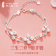 銀意坊足銀手鏈女三生三世轉運珠小眾高級時(shí)尚銀飾送女友生日三八節禮物 足銀三生三世手鏈