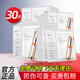 珀萊雅雙抗煥亮精華面膜2.0緊致抗皺護(hù)膚品 雙抗面膜 30片