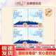 淘淘氧棉衛(wèi)生巾天山白日用日夜組合護(hù)墊套裝純棉透氣整箱批發(fā)消毒級(jí)姨媽巾 【消毒級(jí)】240mm純棉日用40片